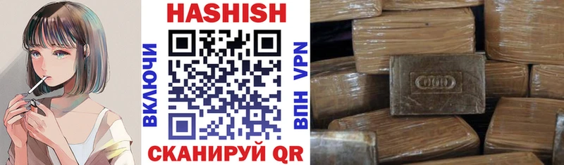 Где найти наркотики Сергач Конопля АМФ ГАШ Меф мяу мяу