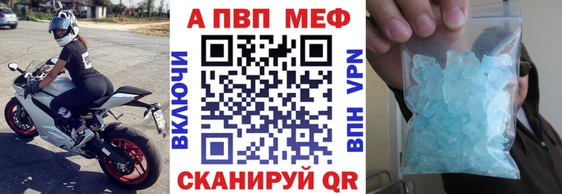 APVP крисы CK  Сергач 
