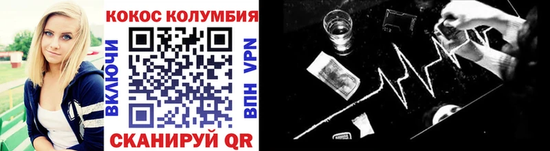 MEGA зеркало  как найти закладки  Сергач  COCAIN Fish Scale 