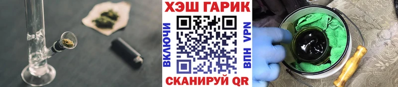 ГАШ индика сатива  сколько стоит  Сергач 