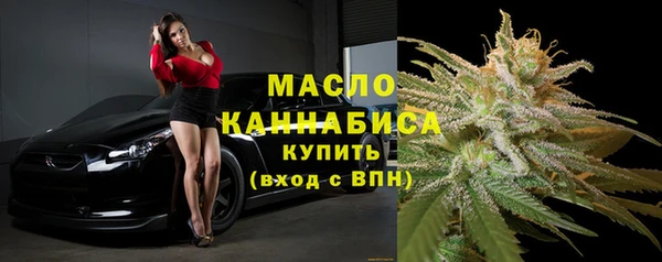 мет Армянск