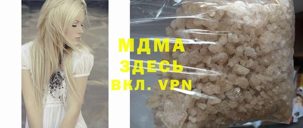 MDMA Premium VHQ Арсеньев