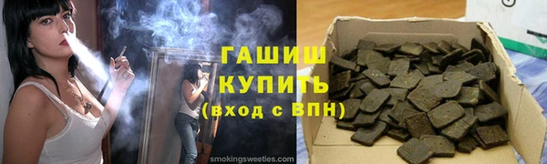 шишки Аркадак