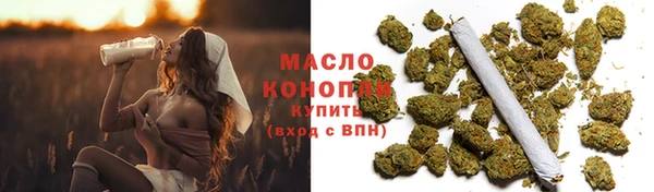 мет Армянск