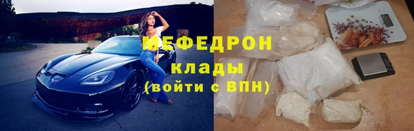 MDMA Premium VHQ Арсеньев