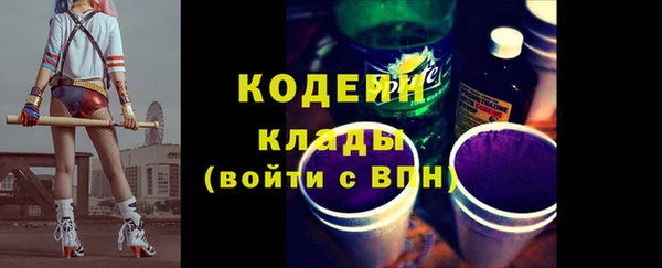 мет Армянск