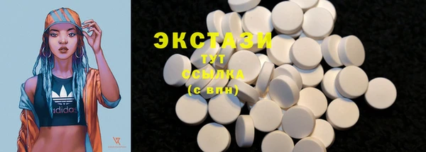 MDMA Premium VHQ Арсеньев