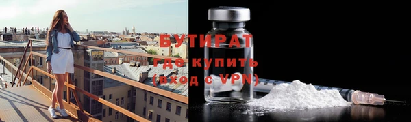 мет Армянск