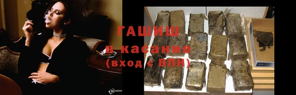 MDMA Premium VHQ Арсеньев