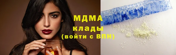 MDMA Premium VHQ Арсеньев