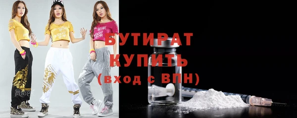 шишки Аркадак