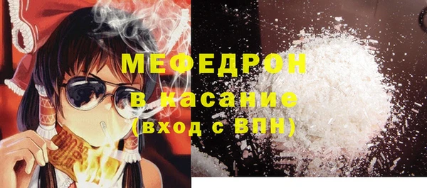 MDMA Premium VHQ Арсеньев