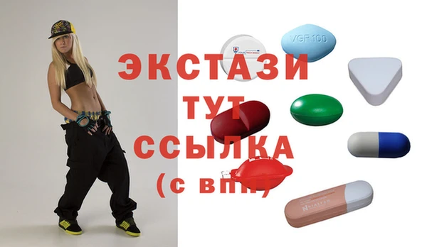 мет Армянск