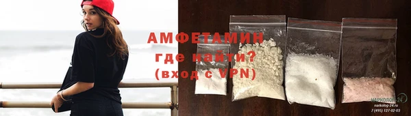 MDMA Premium VHQ Арсеньев