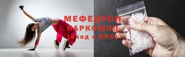 мет Армянск