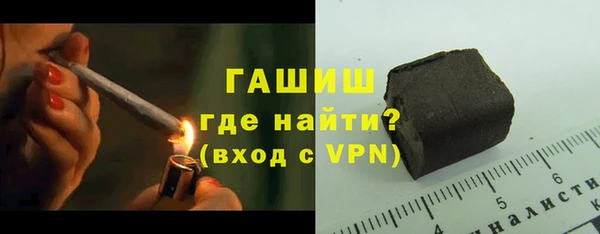 мет Армянск