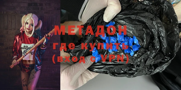 MDMA Premium VHQ Арсеньев