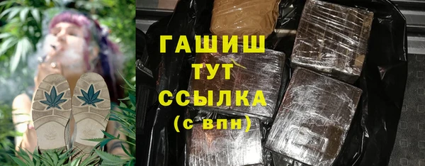 MDMA Premium VHQ Арсеньев