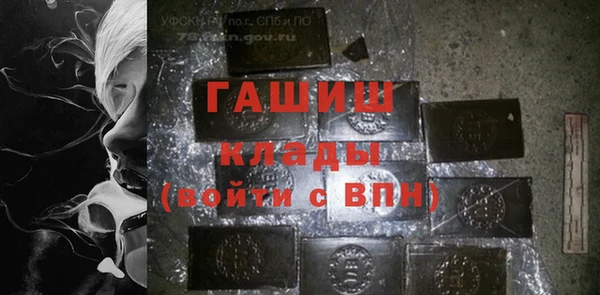 MDMA Premium VHQ Арсеньев