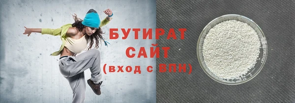 мет Армянск