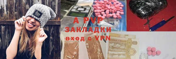 MDMA Premium VHQ Арсеньев