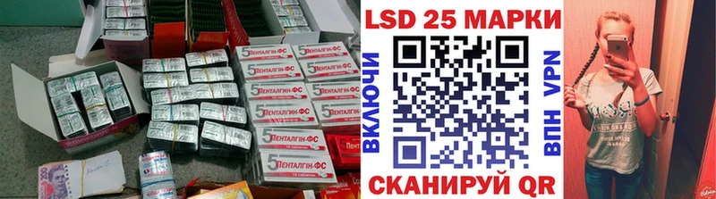 Лсд 25 экстази кислота  Сергач 