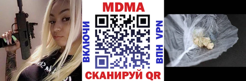 МДМА молли  KRAKEN ссылка  Сергач 