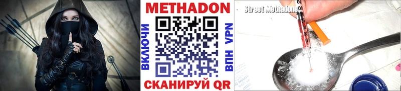 купить наркотик  гидра как войти  МЕТАДОН кристалл  Сергач 