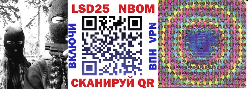 Наркотические марки 1,8мг  купить наркоту  Сергач 
