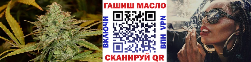 hydra как зайти  маркетплейс состав  Дистиллят ТГК вейп  Сергач 